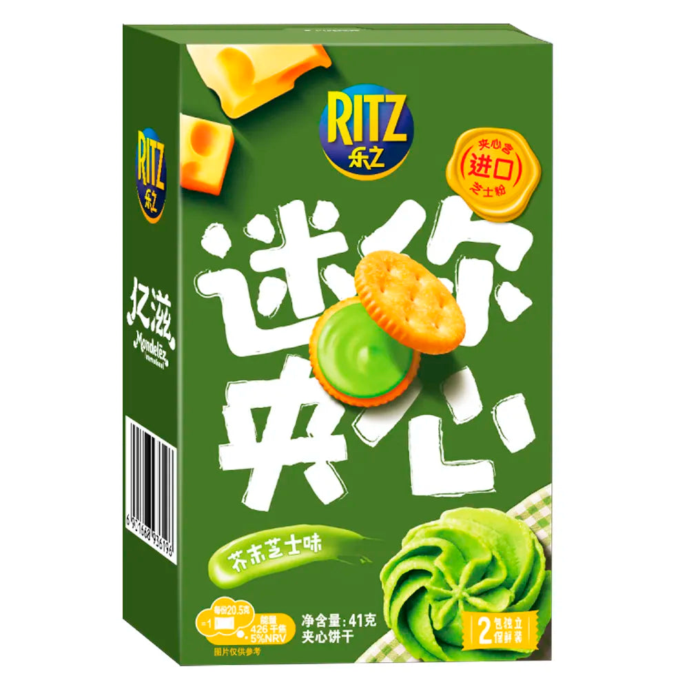 Ritz Matcha Jelly Exotic Snacks 67g