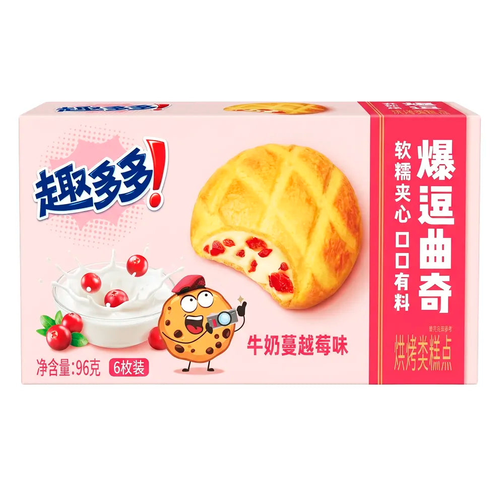 Exotic-Chips-Ahoy-Milk-Cranberry-Flavor-Chocolate-Chip-Cookies