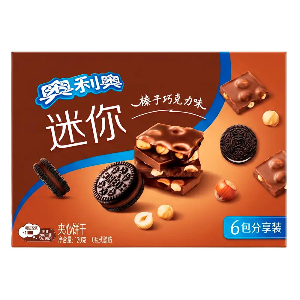 Exotic-Oreo-Hazelnut-Chocolate-Wafer-Bites-Peg