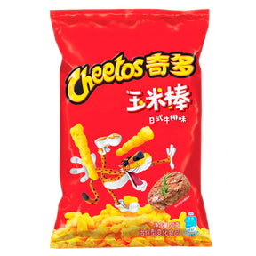 Exotic-Cheetos-Japanese-Grilled-Steak-Chips