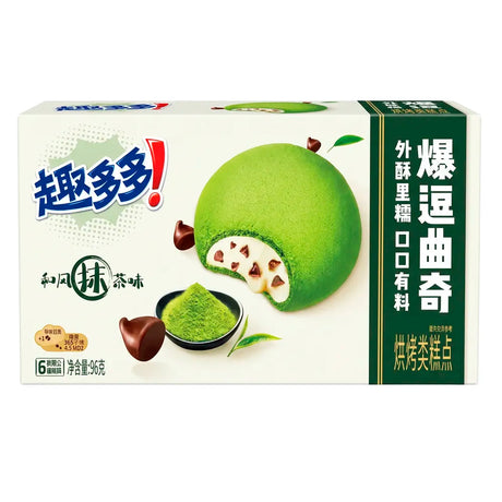 Exotic-Chips-Ahoy-Soft-Sandwich-Cookie-Matcha