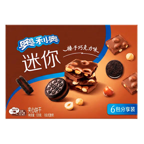 Exotic-Oreo-Hazelnut-Chocolate-Wafer-Bites-Peg