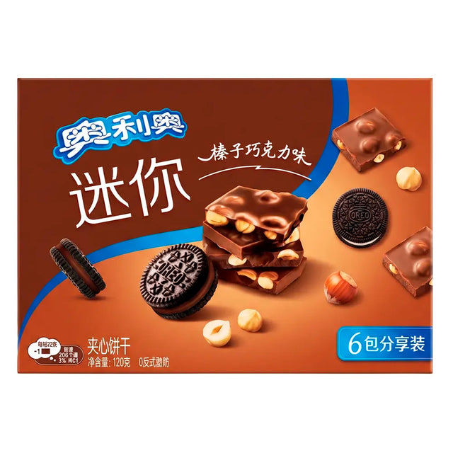 Exotic-Oreo-Hazelnut-Chocolate-Wafer-Bites-Peg