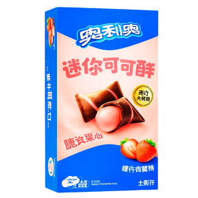 Exotic-Oreo-Strawberry-Mini-Wafer-Bites
