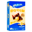 Exotic-Oreo-Vanilla-Wafer-Bites-Peg
