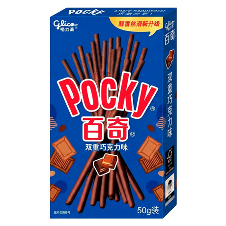Exotic-Pocky-Double-Chocolate-Biscuit-Sticks-50g