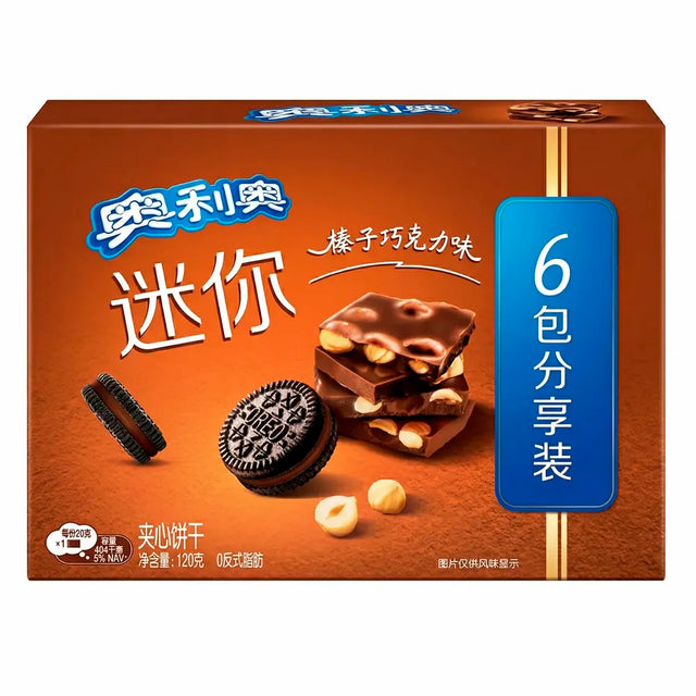 Oreo-Hazelnut-Chocolate-Mini-Exotic-Snacks