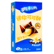 Oreo-Vanilla-Wafer-Bites-Exotic-Snacks-40g